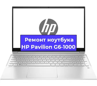 Ремонт ноутбука HP Pavilion G6-1000 в Саранске